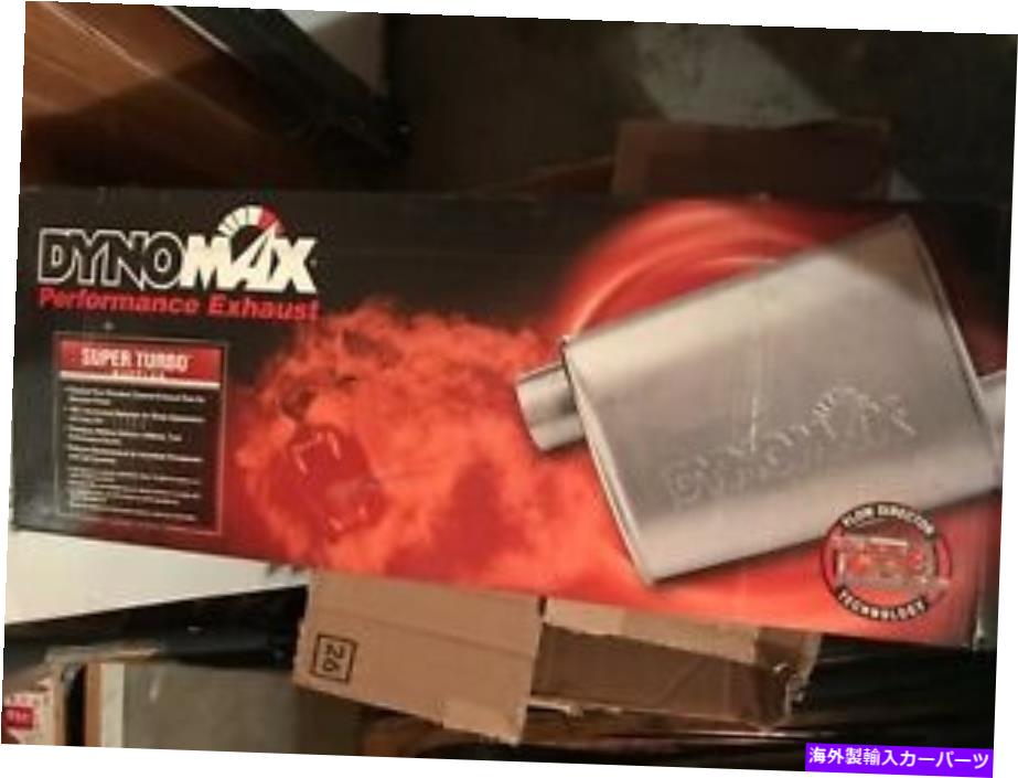 マフラー 排気マフラースーパーターボユニバーサルマフラーダイナマックスフィット1993ダッジラム Exhaust Muffler-Super Turbo Universal Muffler Dynomax fits 1993 Dodge Ram【並行輸入品】