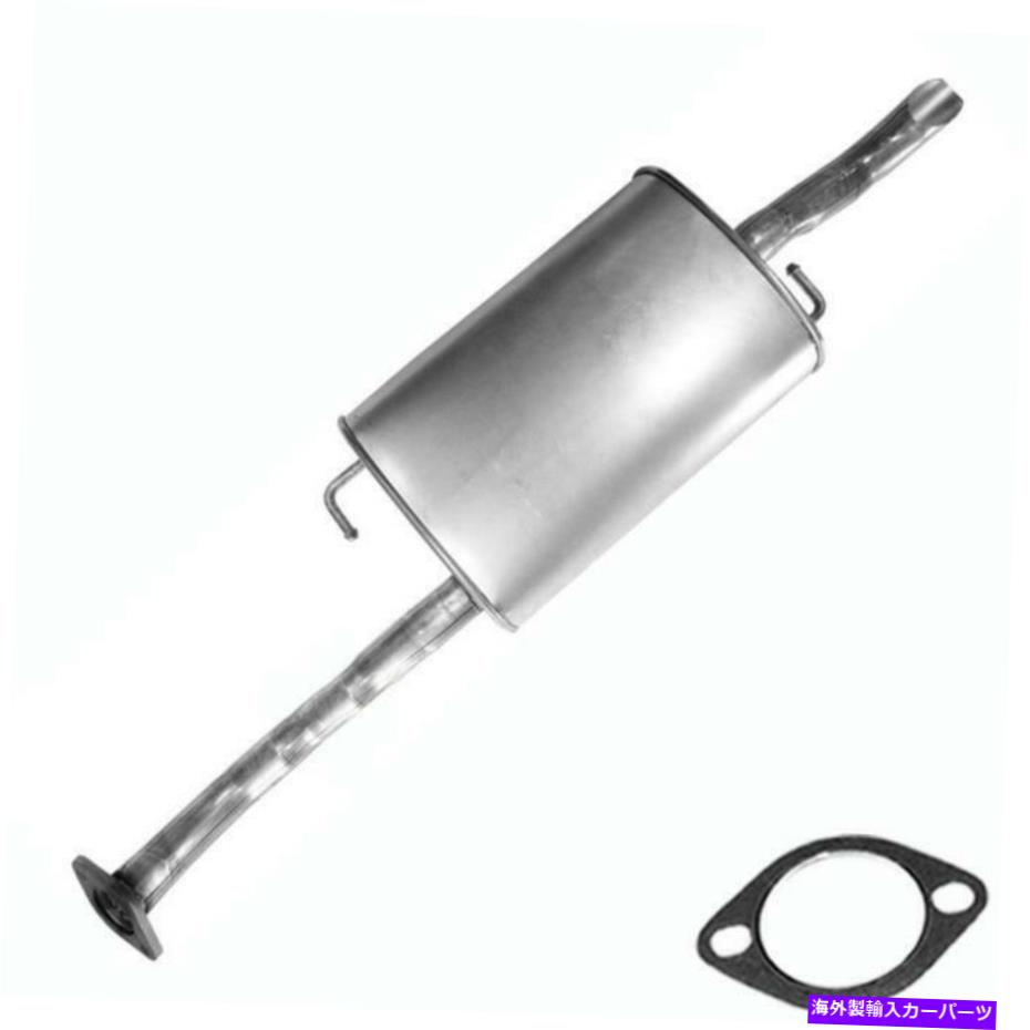 マフラー 排気マフラーフィット：2003-2005 Kia Rio 1.6L（74.74から売り切れ） Exhaust Muffler fits: 2003-2005 Kia Rio 1.6L ( 74.74 to sellout )【並行輸入品】