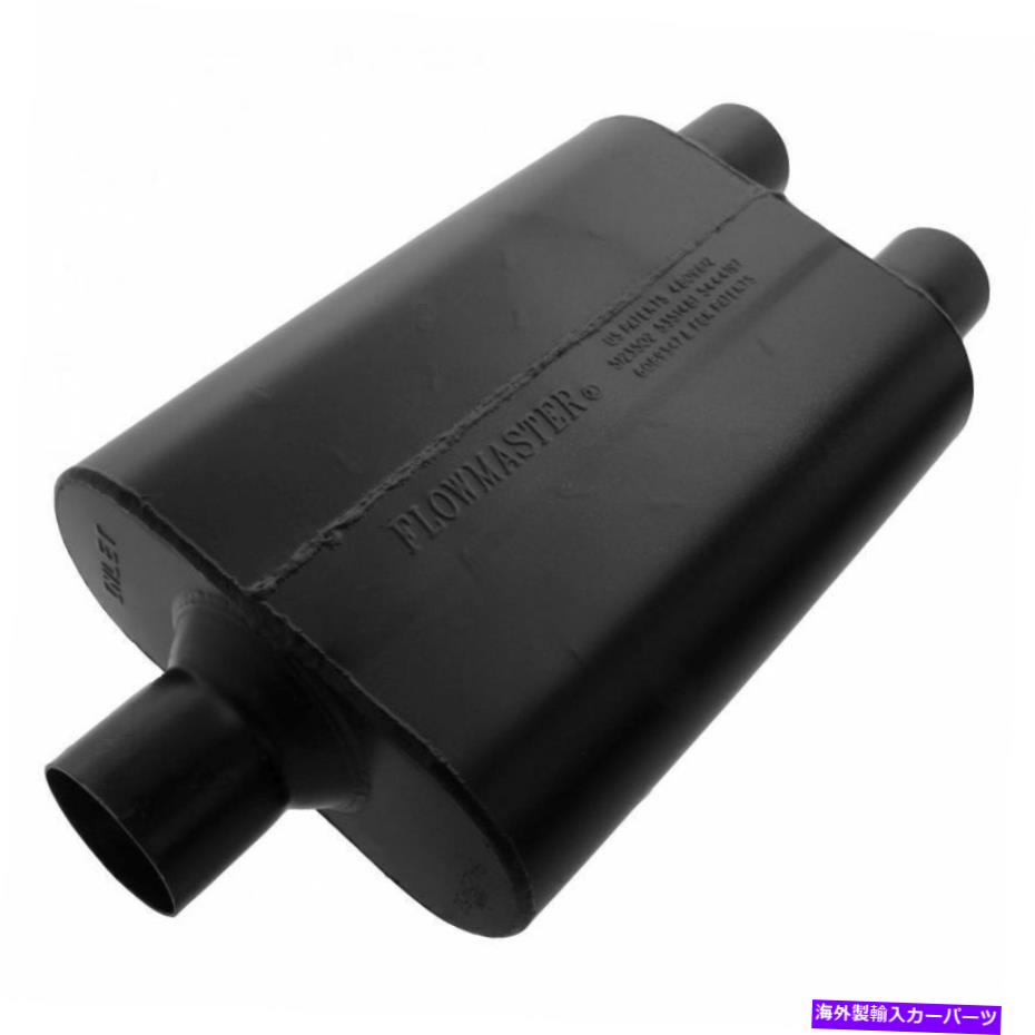 マフラー フローマスター9425452スーパー44シリーズマフラー、センター/デュアル。アルミ酸塩 Flowmaster 9425452 Super 44 Series Muffler, Center/Dual; Aluminized【並行輸入品】