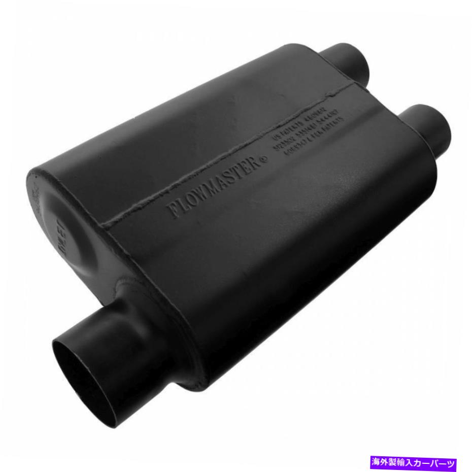 マフラー フローマスター9430462スーパー44シリーズマフラー、オフセット/デュアル。アルミ酸塩 Flowmaster 9430462 Super 44 Series Muffler, Offset/Dual; Aluminized【並行輸入品】