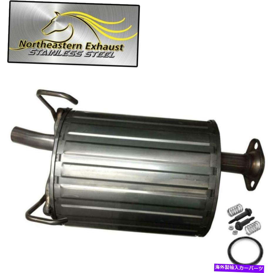 マフラー ステンレススチールリアエキゾーストマフラーテールパイプフィット：97-2001ホンダCRV Stainless Steel Rear Exhaust Muffler TailPipe fits: 97-2001 Honda CRV【並行輸入品】