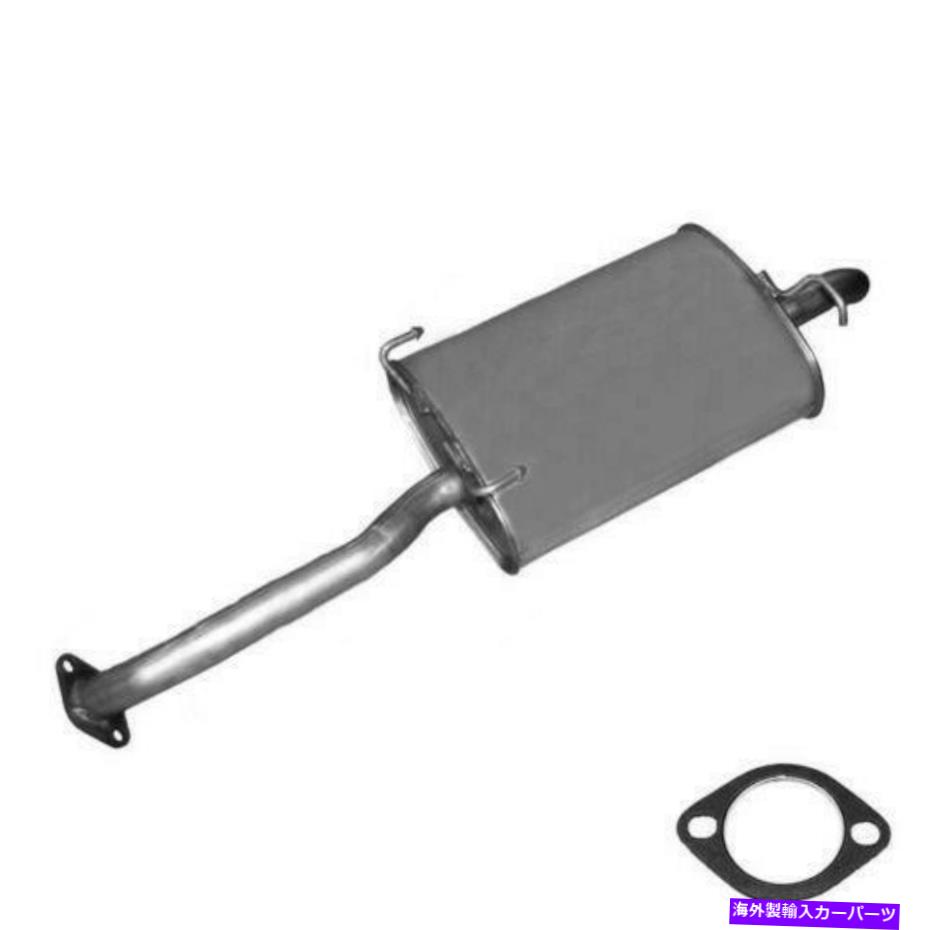 マフラー 排気マフラーフィット：2000-2005アクセント Exhaust Muffler fits: 2000-2005 Accent【並行輸入品】 55,660円
