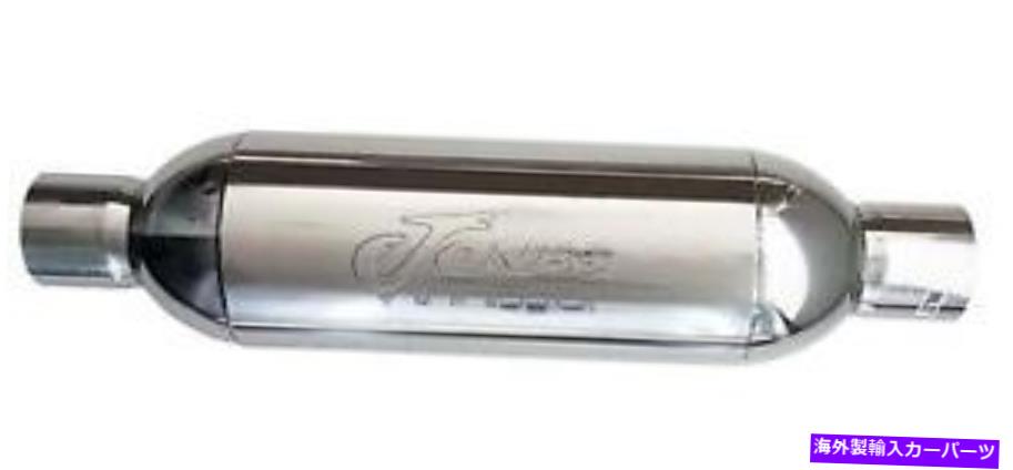 マフラー ジョーンズフローパック、タービン、ターボマフラー3 \