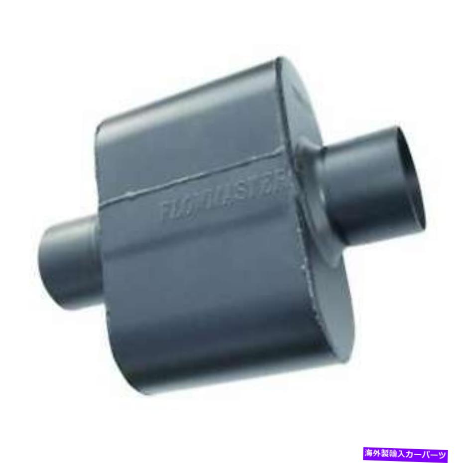 マフラー フローマスタースーパー10シリーズマフラー2.50in in（c） / out（c）p / n -842515 FLOWMASTER Super 10 Series Muffler 2.50in IN (C) / OUT (C) P/N - 842515【並行輸入品】