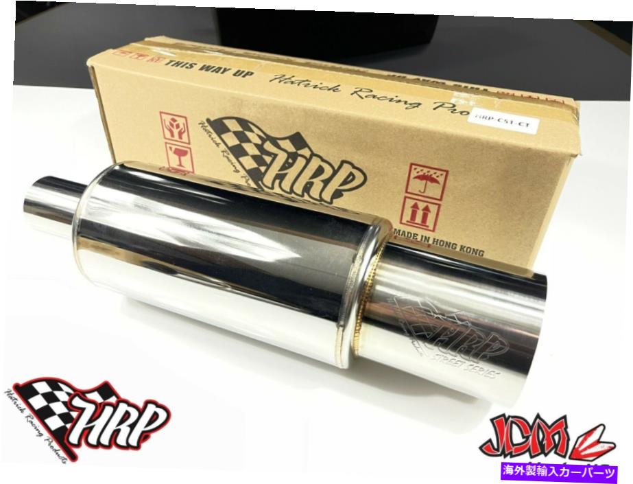 マフラー 3.5インチHRPキャノンマフラー（磨き版）2インチの入口 3.5” HRP Cannon Muffler (Polished Tip) 2” Inlet【並行輸入品】 61,166円
