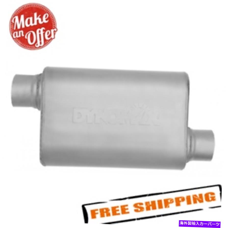 マフラー Dynomax 17229ウルトラフロー溶接ステンレス鋼の楕円形の排気マフラー Dynomax 17229 Ultra Flo Welded Stainless Steel Oval Exhaust Muffler【並行輸入品】