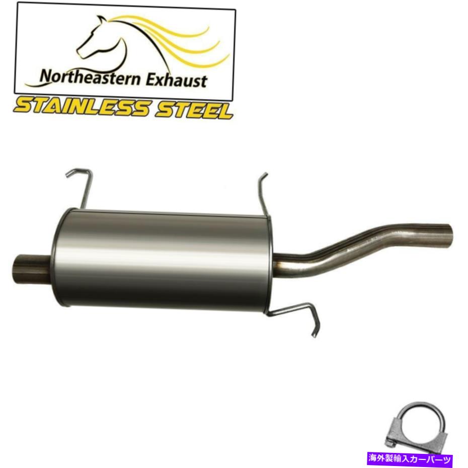 マフラー ステンレススチールリアマフラーフィット：1997-2002フォードエスコート97-99トレーサーセダン Stainless Steel Rear Muffler fits: 1997 - 2002 Ford Escort 97-99 Tracer Sedan【並行輸入品】