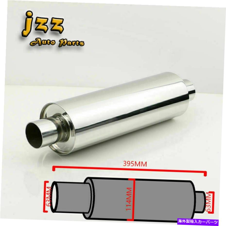 マフラー 4.5 ''排気サイレンサー中央排気用の高品質のステンレス鋼 4.5'' Body Exhaust Silencer High Quality Stainless Steel for Middle Exhaust【並行輸入品】 58,674円