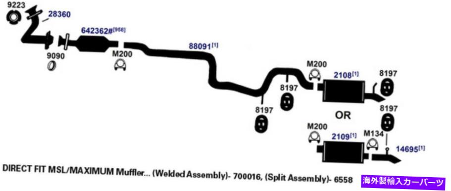 マフラー 2006年のリンカーンゼファーの排気マフラー Exhaust Muffler for 2006 Lincoln Zephyr【並行輸入品】