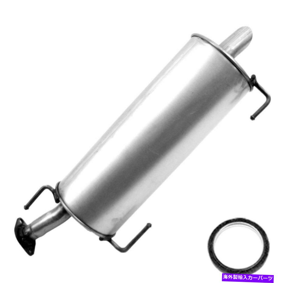 マフラー ダイレクトフィットリアエキゾーストマフラーフィット：2007-2012日産Versa 1.8L Direct fit Rear Exhaust Muffler fits: 2007-2012 Nissan Versa 1.8L【並行輸入品】