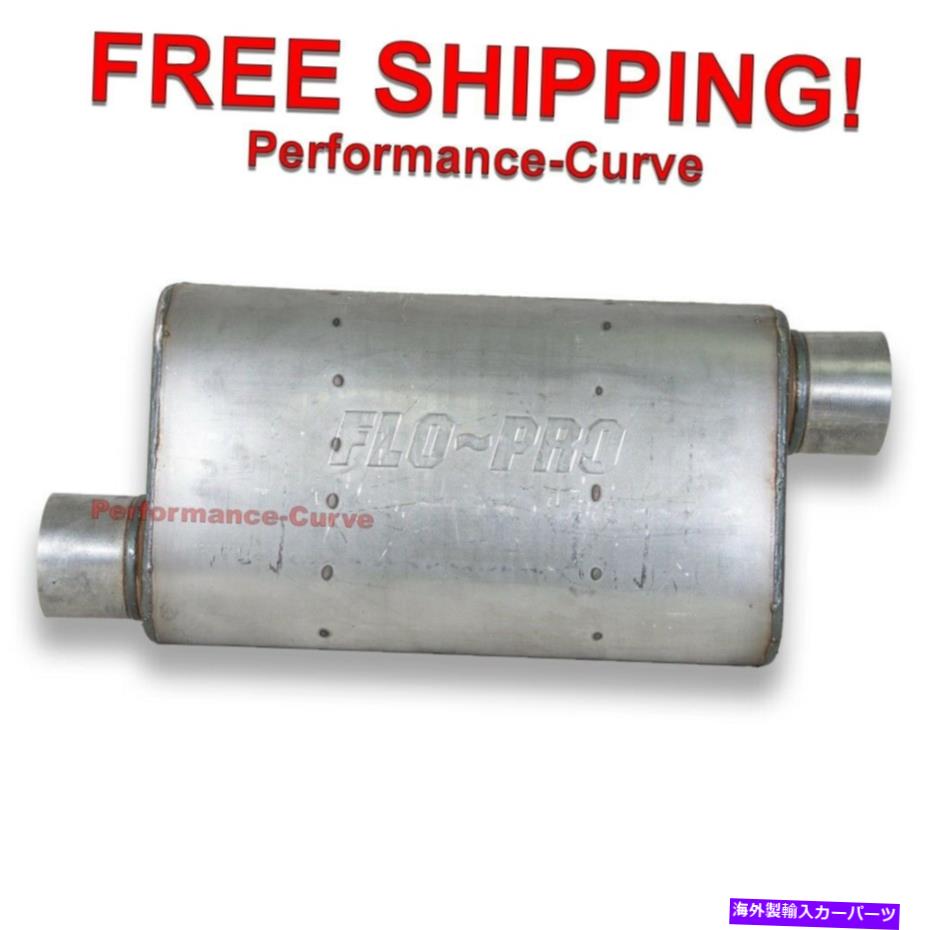 マフラー パフォーマンス交換用マフラーがパワーストローク /デュラマックスに適合する-Flo -Pro FP729 Performance Replacement Muffler fits Powerstroke / Duramax - FLO-PRO FP729【並行輸入品】