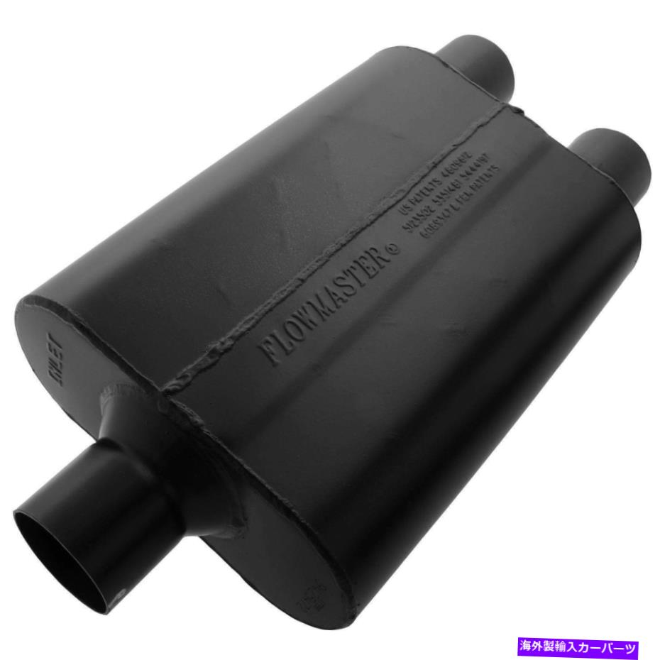 マフラー Flowmaster 9425472 Flowmaster Super 44シリーズChambered Muffler Flowmaster 9425472 Flowmaster Super 44 Series Chambered Muffler【並行輸入品】