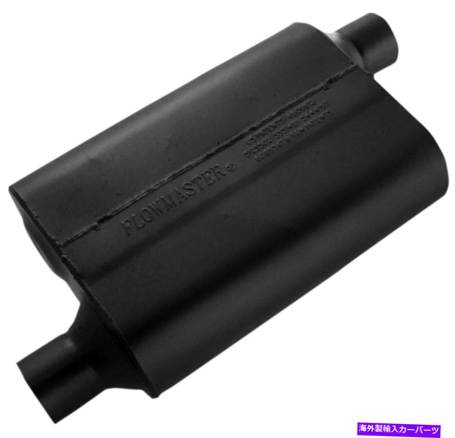 マフラー Flowmaster 40シリーズチャンバーマフラー、黒、2.25 \