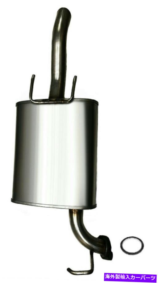 マフラー ステンレススチールマフラーはジオプリズム93-97トヨタカローラ93-97 1.6L -1.8Lに適合します Stainless Steel Muffler Fits Geo Prizm 93 - 97 Toyota Corolla 93 - 97 1.6L -1.8L【並行輸入品】