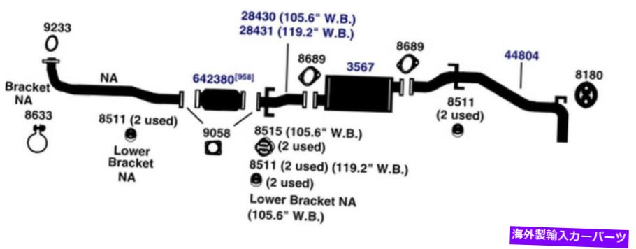 マフラー 30025-ACエキゾーストマフラーは2010-2013 Ford Transit Connectに適合します 30025-AC Exhaust Muffler Fits 2010-2013 Ford Transit Connect【並行輸入品】
