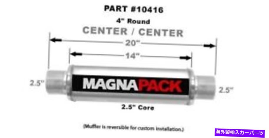 マフラー マグナフローパフォーマンスエキゾーストマフラー10416ラウンドC C Magnaflow Straight Through Performance Exhaust Muffler 10416 Round C C【並行輸入品】