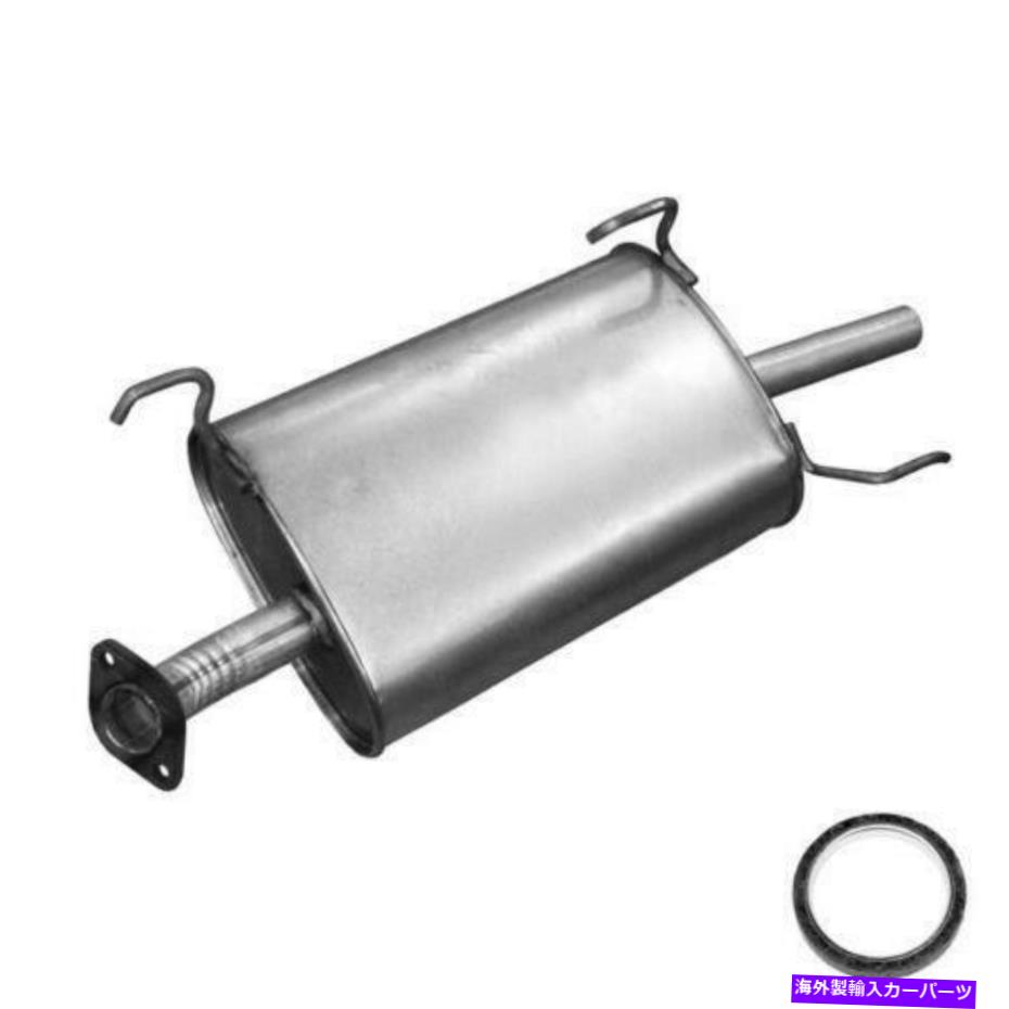 マフラー 排気マフラーパイプフィット：2000-2006 Sentra Exhaust Muffler Pipe fits: 2000-2006 Sentra【並行輸入品】 59,730円