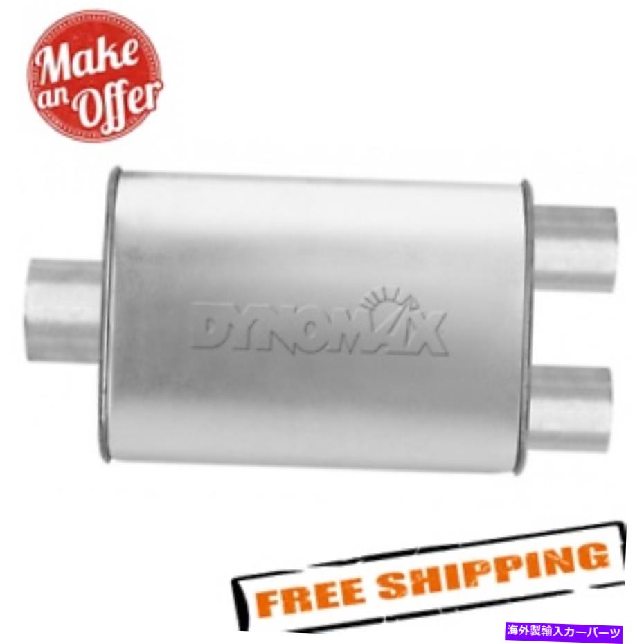 マフラー Dynomax 17674スーパーターボ排気マフラー Dynomax 17674 Super Turbo Exhaust Muffler【並行輸入品】