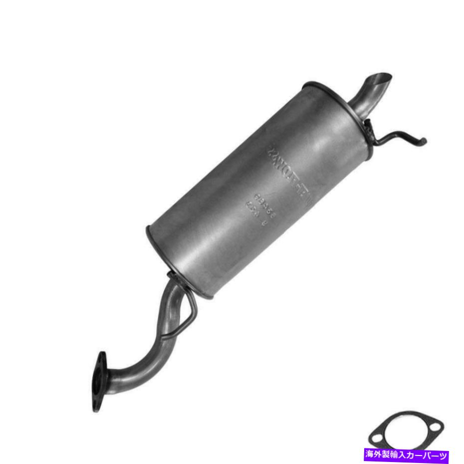 マフラー ダイレクトフィットリアエキゾーストマフラーフィット：2005-2006 Chevy Aveo 1.6L Direct Fit Rear Exhaust Muffler fits: 2005-2006 Chevy Aveo 1.6L【並行輸入品】