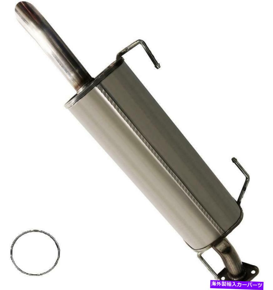マフラー ステンレス鋼の排気マフラーフィット2007- 2011 Nissan Versa Sedan 1.8L Stainless Steel Exhaust Muffler fits 2007 - 2011 Nissan Versa sedan 1.8L【並行輸入品】