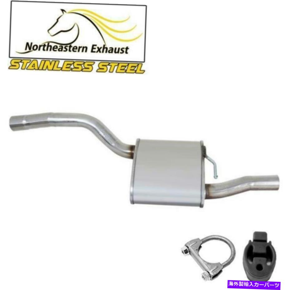 マフラー ハンガー付きステンレススチールマフラーフィット:2000-2004フォードフォーカス2.0L Stainless Steel Muffler with Hanger fits: 2000 - 2004 Ford Focus 2.0L【並行輸入品】