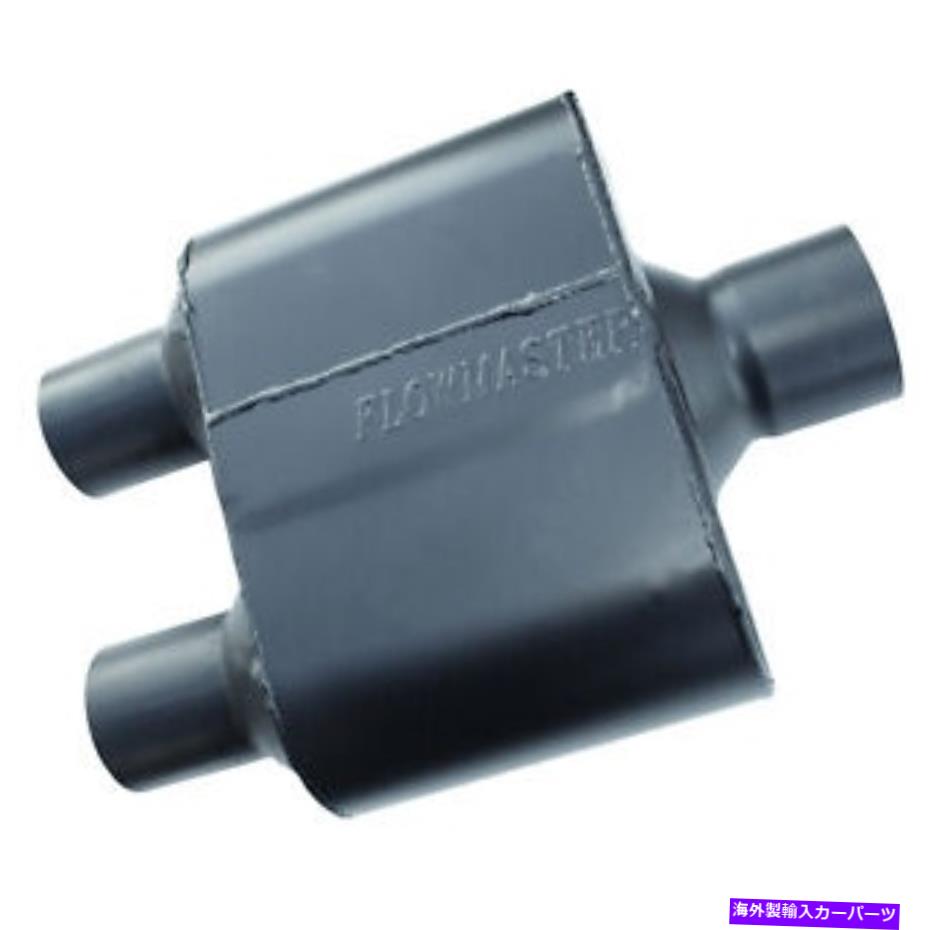マフラー フローマスタースーパー10マフラー409S -3.00センターイン / 2.50デュアルアウト - 攻撃... Flowmaster Super 10 Muffler 409S - 3.00 Center In / 2.50 Dual Out - Aggressiv...【並行輸入品】