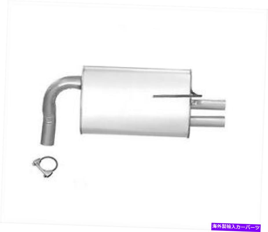 マフラー 2002年から2006年の日産アルティマ2.5Lのクランプエキゾースト付きリアマフラー Rear Muffler with clamp Exhaust For 2002-2006 Nissan Altima 2.5L【並行輸入品】