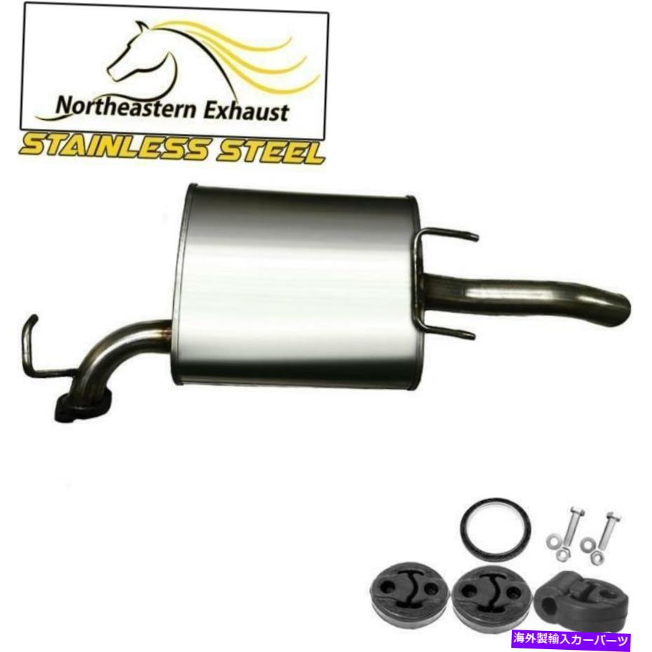 マフラー ハンガー +ボルトを備えたステンレススチールマフラー93-97トヨタカローラジオプリズム Stainless Steel Muffler with Hangers + Bolts fits 93-97 Toyota Corolla Geo Prizm【並行輸入品】