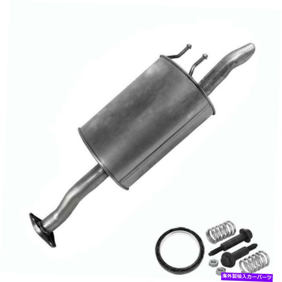 マフラー ダイレクトフィットリアエキゾーストマフラーフィット：2012-2015ホンダシビック1.8L Direct Fit Rear Exhaust Muffler fits: 2012-2015 Honda Civic 1.8L【並行輸入品】