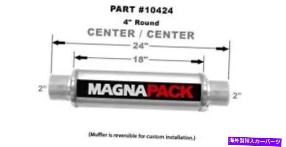 マフラー マグナフローパフォーマンスエキゾーストマフラー10424ラウンドC C Magnaflow Straight Through Performance Exhaust Muffler 10424 Round C C【並行輸入品】