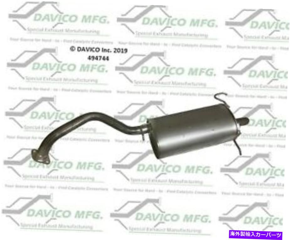 マフラー 07-12日産セントラ494744のダビコエキゾーストマフラーアセンブリ Davico Exhaust Muffler Assembly for 07-12 Nissan Sentra 494744【並行輸入品】
