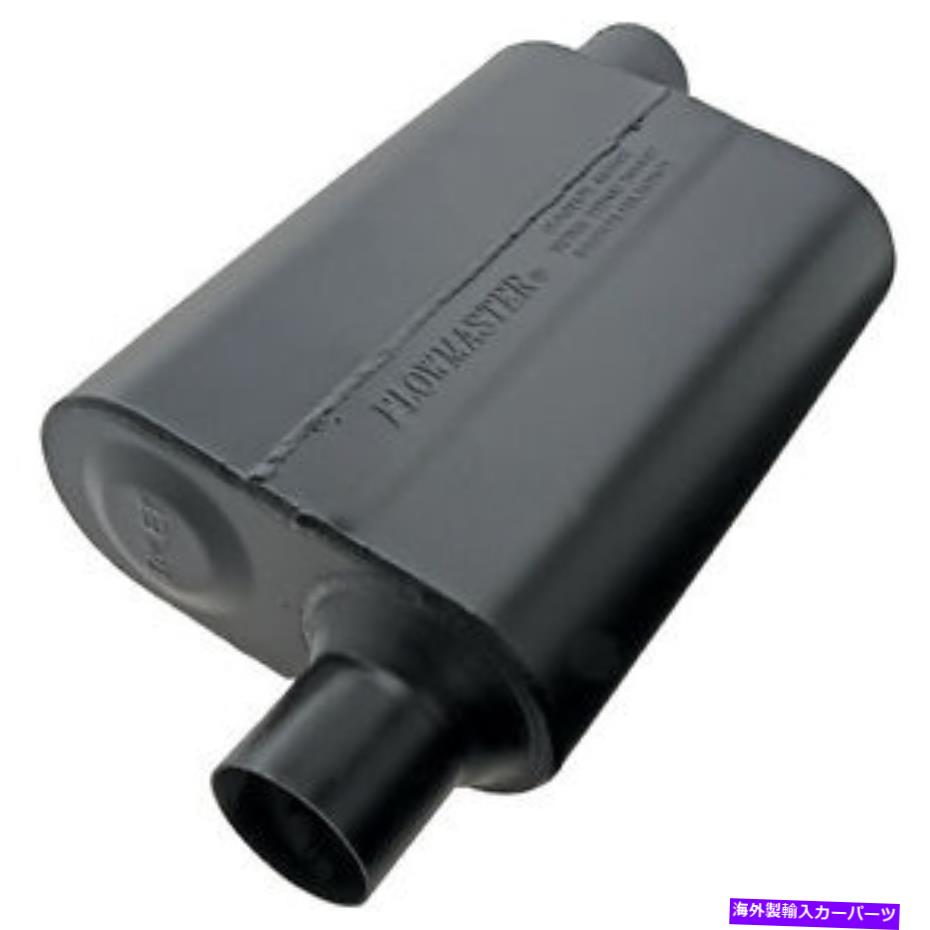 マフラー Flowmaster Super44 Muffler 2.25Offset in/2.25Offset out Flowmaster Super44 Muffler 2.25Offset IN/2.25Offset OUT【並行輸入品】