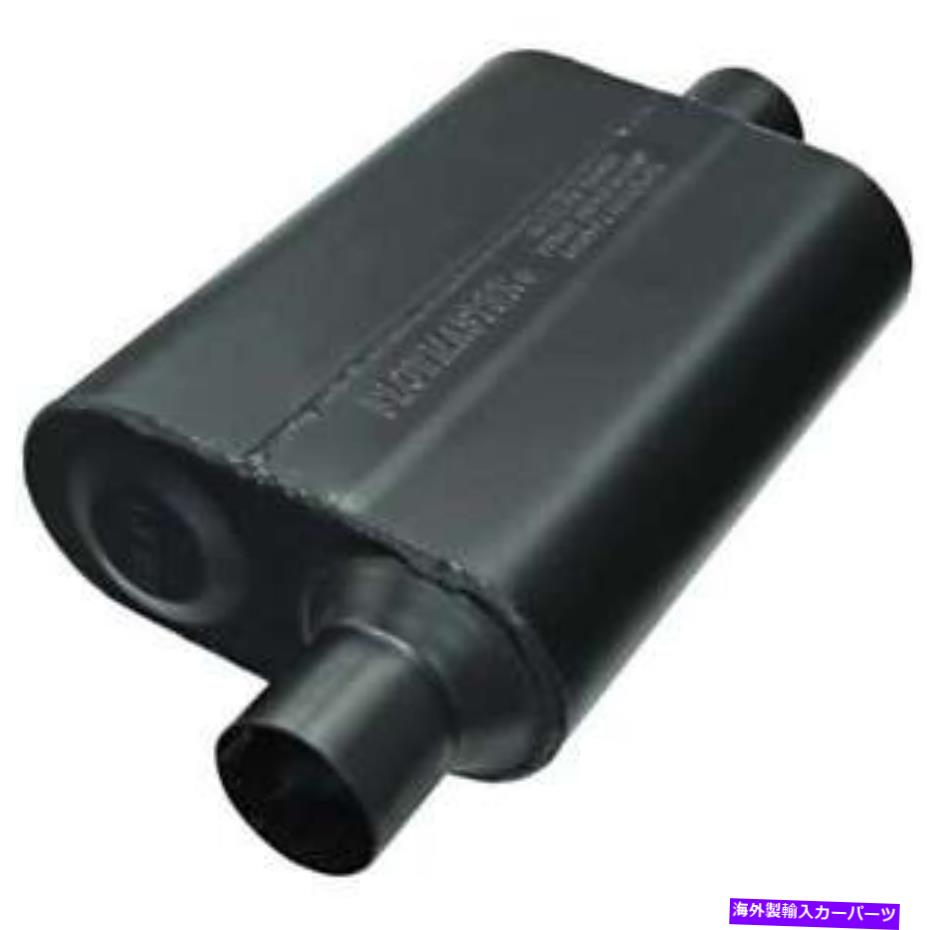 マフラー フローマスタースーパー44シリーズマフラーP/N -942546 FLOWMASTER Super 44 Series Muffler P/N - 942546【並行輸入品】