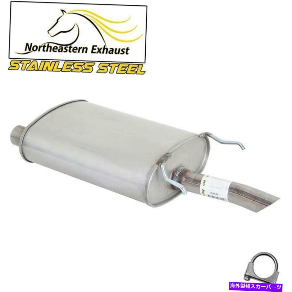 マフラー ステンレススチールリアマフラーフィット：95-1999シボレーモンテカルロ95-2001ルミナ3.1L Stainless Steel Rear Muffler fits: 95-1999 Chevy Monte Carlo 95-2001 Lumina 3.1L【並行輸入品】