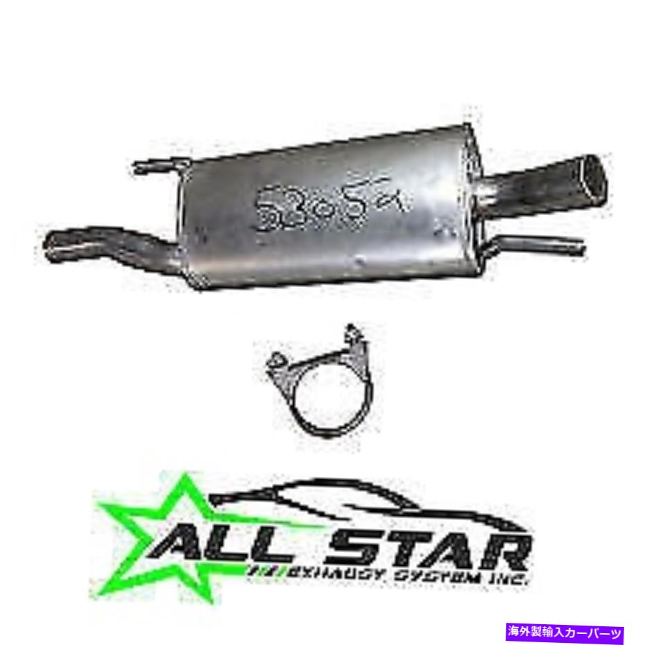 マフラー マフラーフィット:1993-1994フォルクスワーゲンゴルフ Mufflers Fits: 1993-1994 Volkswagen Golf【並行輸入品】