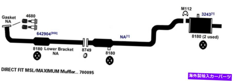 マフラー 2301-AH排気マフラーは2000-2003ビュイックレサブレに適合します 2301-AH Exhaust Muffler Fits 2000-2003 Buick LeSabre【並行輸入品】