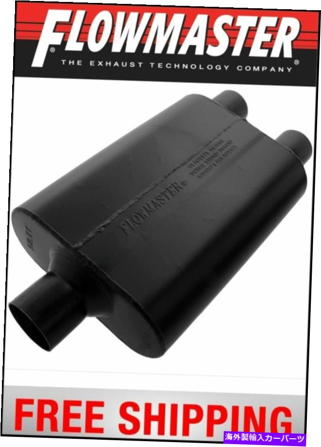 マフラー フローマスタースーパー44シリーズマフラー2.5 ''センターイン / 2.25 ''デュアルアウト Flowmaster Super 44 Series Muffler 2.5'' Center In / 2.25'' Dual Out【並行輸入品】