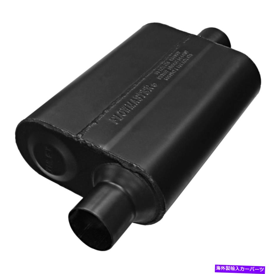 マフラー Flowmaster 942446 Super 44 Chambered Street Muffler 2.25 \