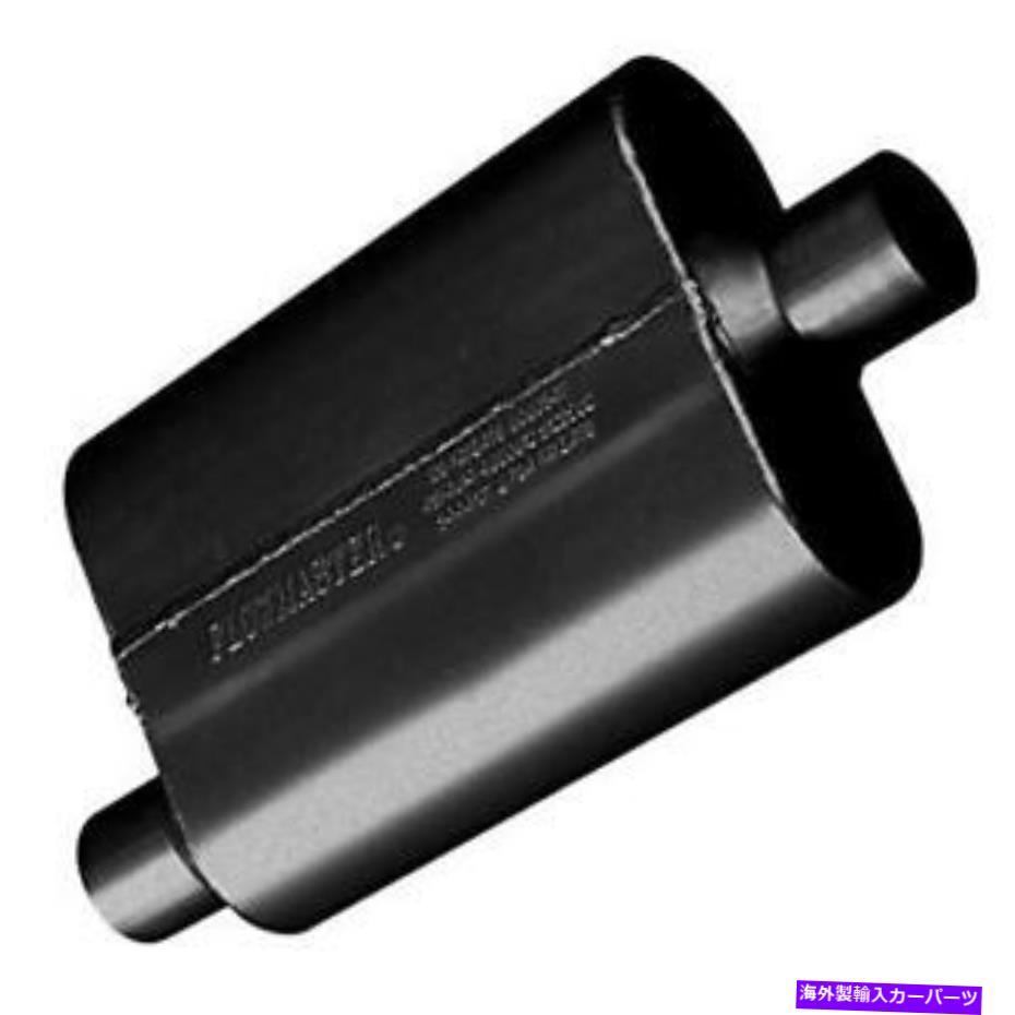 マフラー Flowmaster 40シリーズマフラー-2.25オフセットIn / 2.25オフセット42443 Flowmaster 40 Series Muffler - 2.25 Offset In / 2.25 Offset Out 42443【並行輸入品】