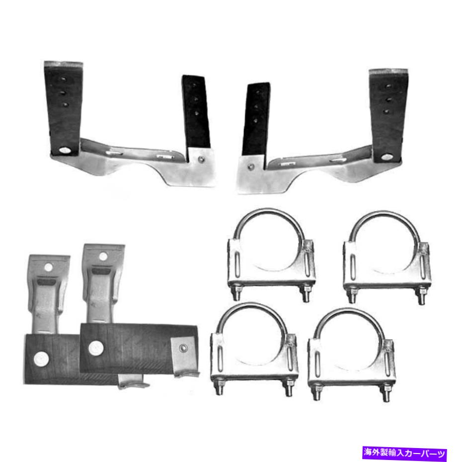 マフラー Chevy Chevelle 1968-1972 Pypes HGH31ハンガーキット For Chevy Chevelle 1968-1972 Pypes HGH31 Hanger Kit【並行輸入品】