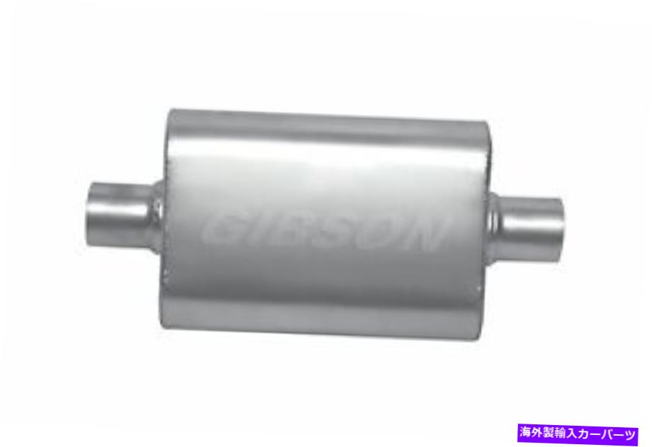 マフラー ギブソン排気ステンレススチールマフラー2.5インチオフセット/オフセットP/N -BM0104 GIBSON EXHAUST Stainless Steel Muffler 2.5in Offset/Offset P/N - BM0104【並行輸入品】