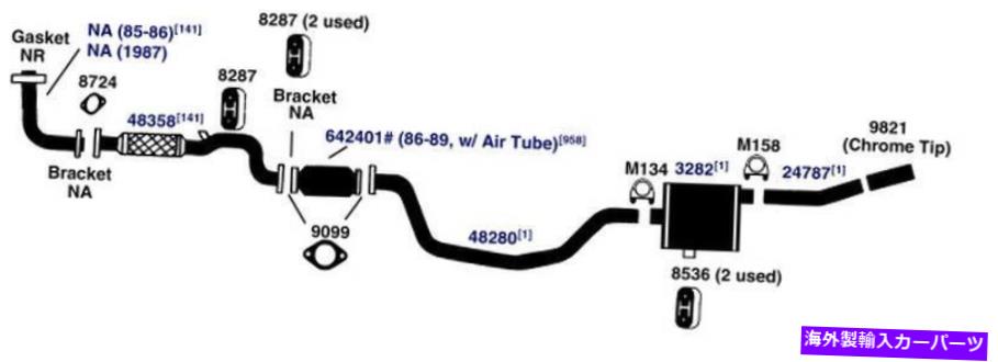 マフラー 3571-ax排気マフラーは1992-1993ダッジB250 5.2L V8ガスOHVに適合します 3571-AX Exhaust Muffler Fits 1992-1993 Dodge B250 5.2L V8 GAS OHV【並行輸入品】