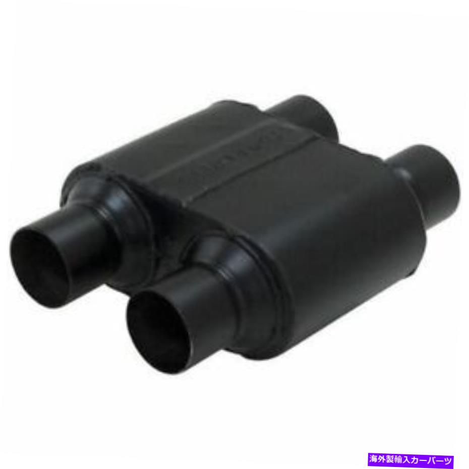 マフラー フローマスタースーパー10シリーズマフラー-2.50インチ/アウト Flowmaster Super 10 Series Muffler - 2.50 in. IN/OUT【並行輸入品】