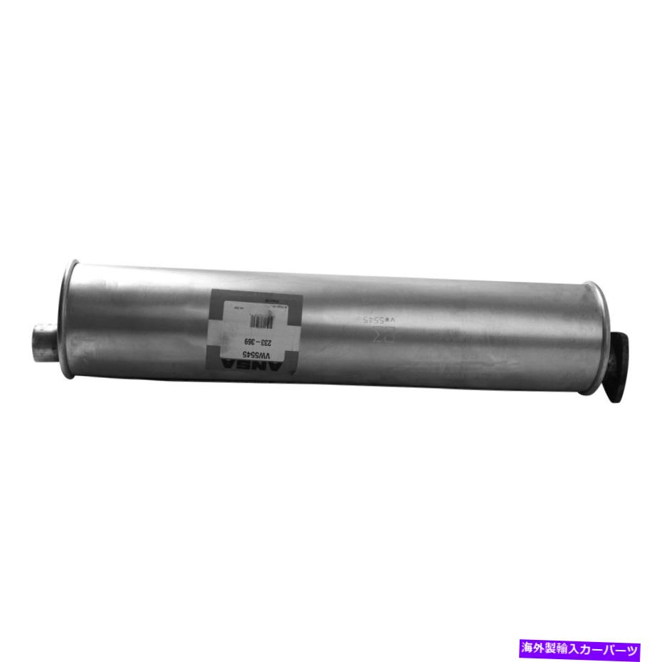 マフラー フォルクスワーゲンバナゴン1980-1983 ANSAリアエキゾーストマフラー For Volkswagen Vanagon 1980-1983 Ansa Rear Exhaust Muffler【並行輸入品】