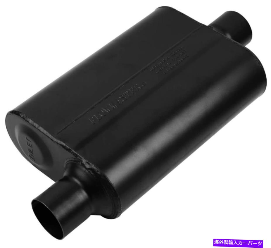 マフラー フローマスタースーパー44マフラー-2.50センターイン / 2.50センターアウト - アグレッシブスーン Flowmaster Super 44 Muffler - 2.50 Center In / 2.50 Center Out - Aggressive Soun【並行輸入品】 59,730円
