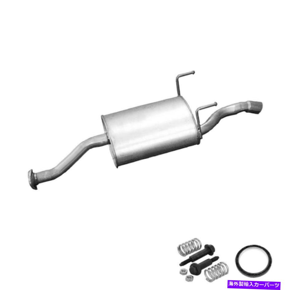 マフラー 排気マフラーパイプフィット：2001-2003 Acura EL 2001-2005 Honda Civic 1.7L Exhaust Muffler Pipe fits: 2001-2003 Acura EL 2001-2005 Honda Civic 1.7L【並行輸入品】