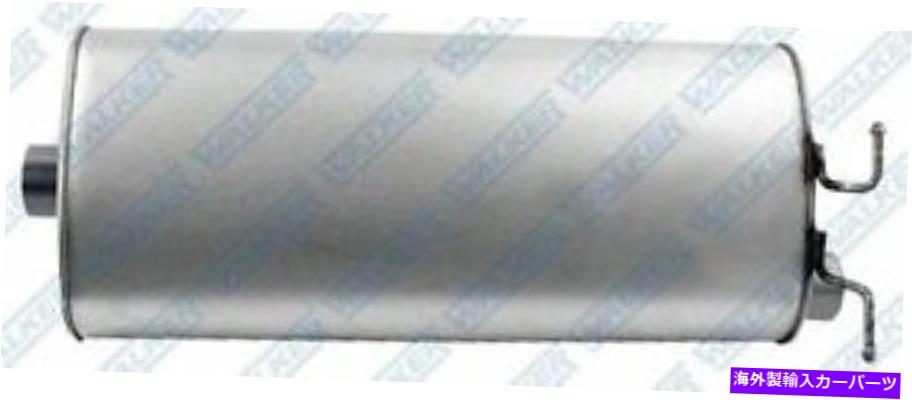マフラー 直接フィットマフラーウォーカー18918 Direct Fit Muffler Walker 18918【並行輸入品】