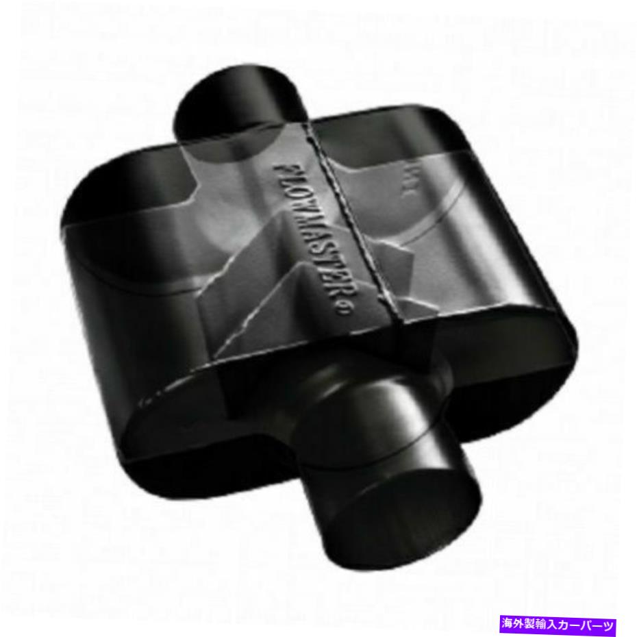 マフラー フローマスタースーパー8425152 "センターイン 8425152 10 DUAL Out Universal Muffler Center In Flowmaster Super 車用品 | xflame.com