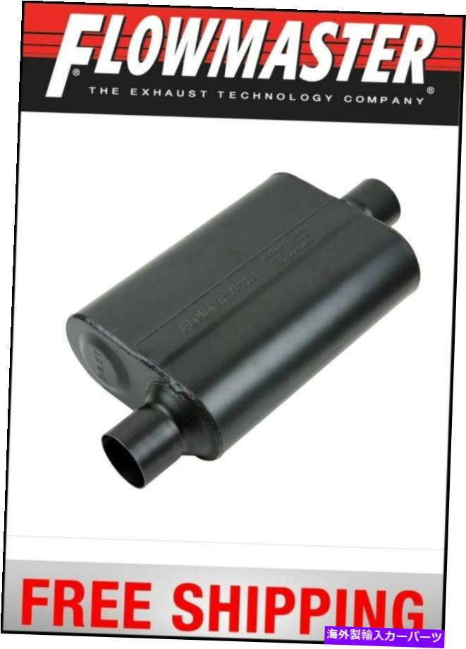 マフラー フローマスター942546スーパー44マフラー2.50オフセットイン / 2.50センターアウト - 攻撃的 Flowmaster 942546 Super 44 Muffler 2.50 Offset In / 2.50 Center Out - Aggressive【並行輸入品】