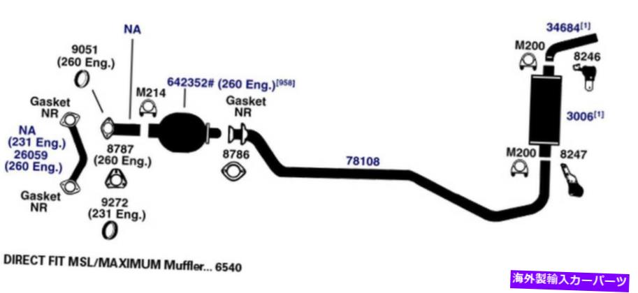 マフラー 2005年から2008年のホンダパイロットの排気マフラー Exhaust Muffler for 2005-2008 Honda Pilot【並行輸入品】